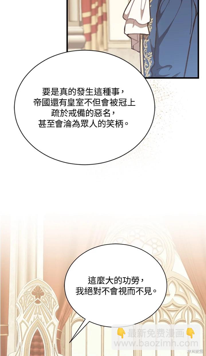 第25话18