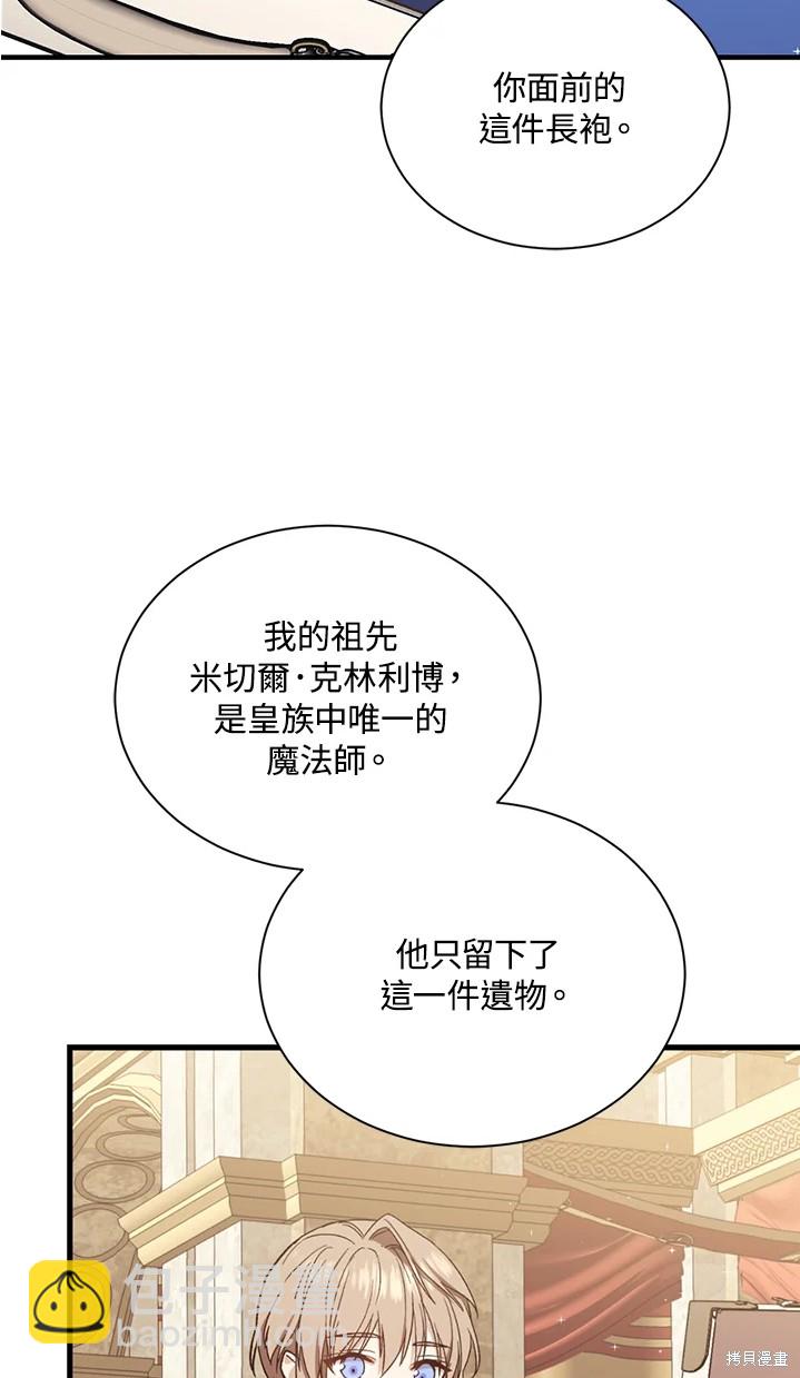 第25话22