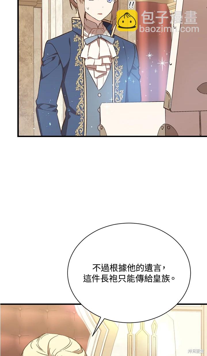 第25话23