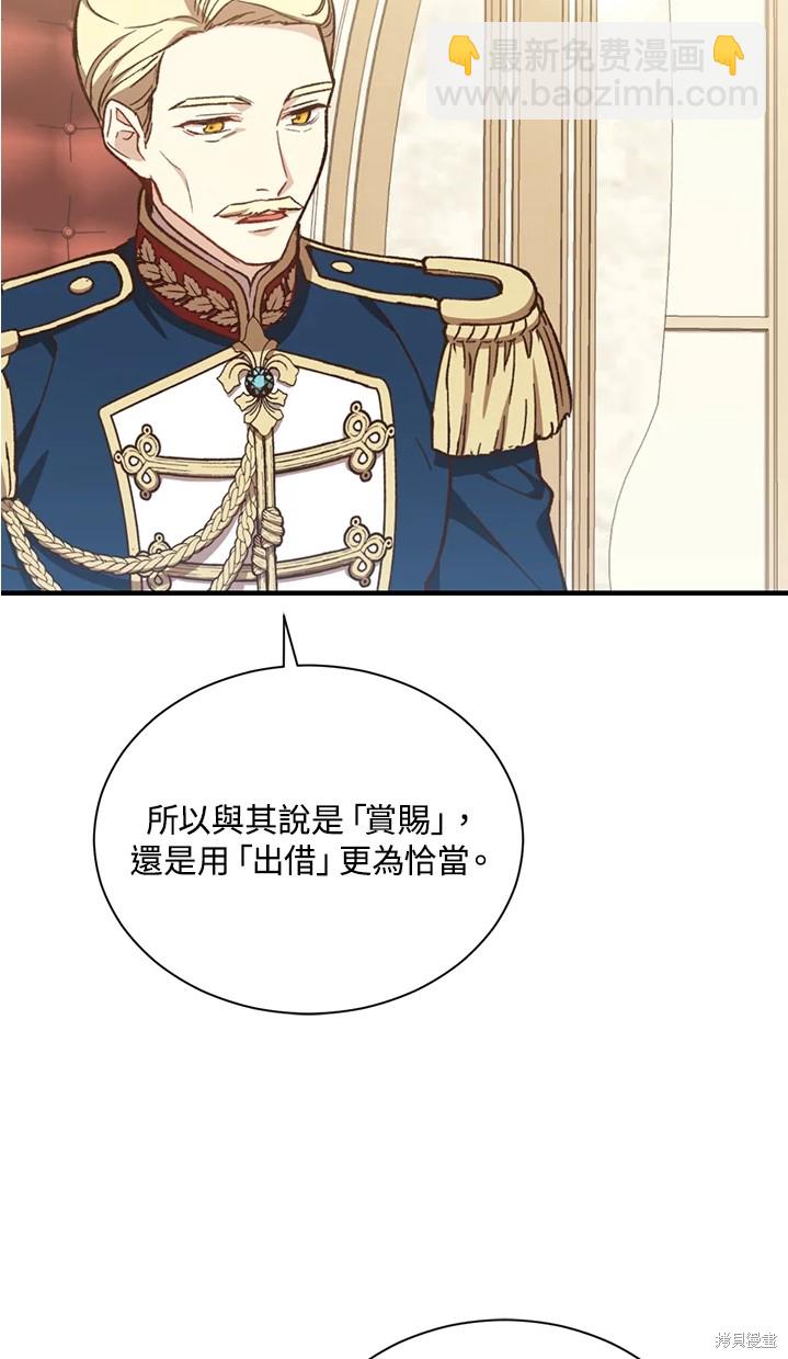 第25话24