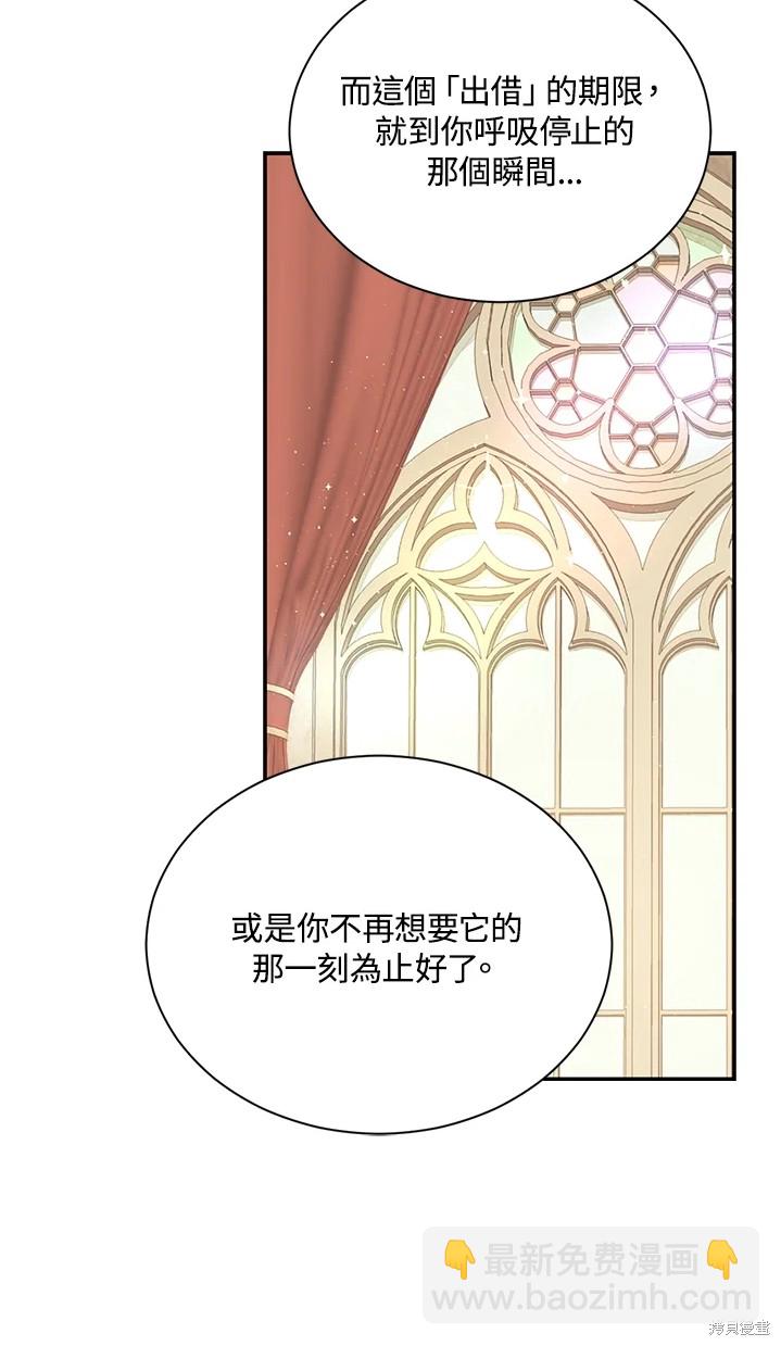 第25话25