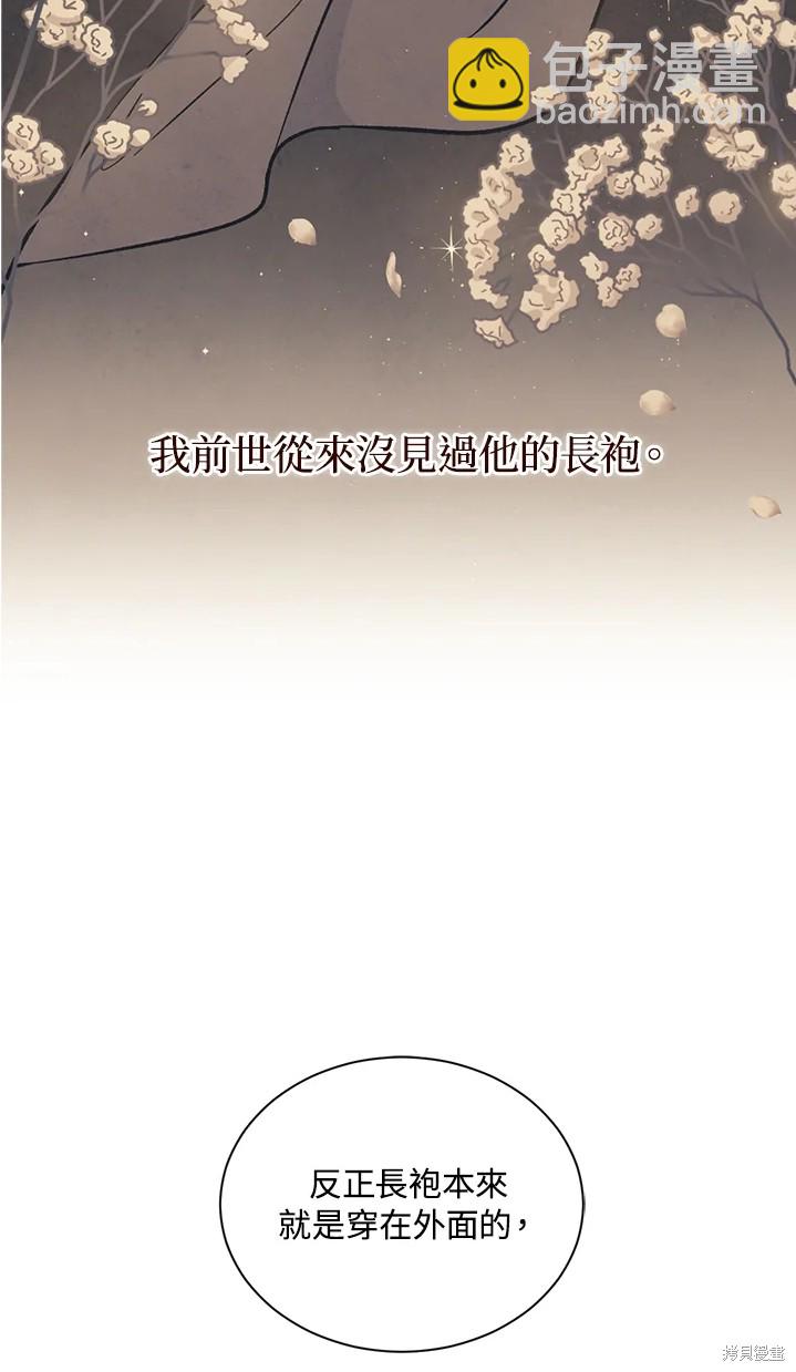 第25话28