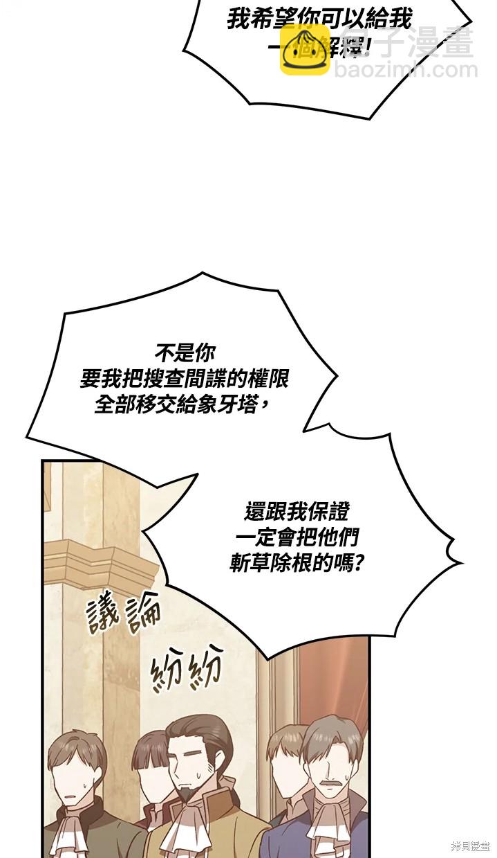 第25话3