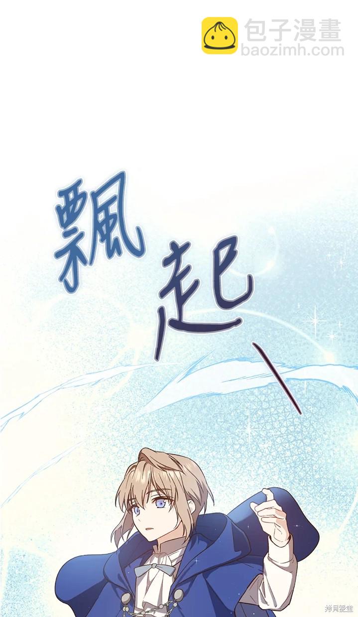 第25话35