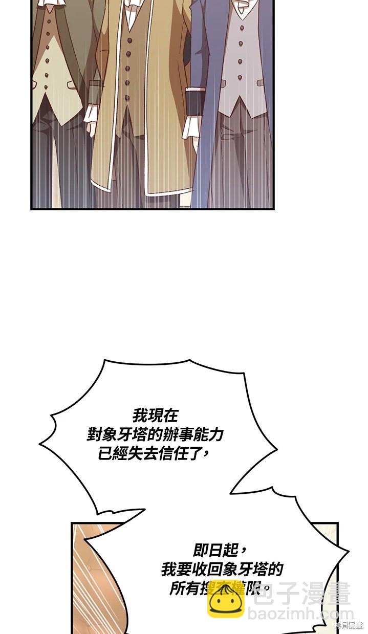 第25话4