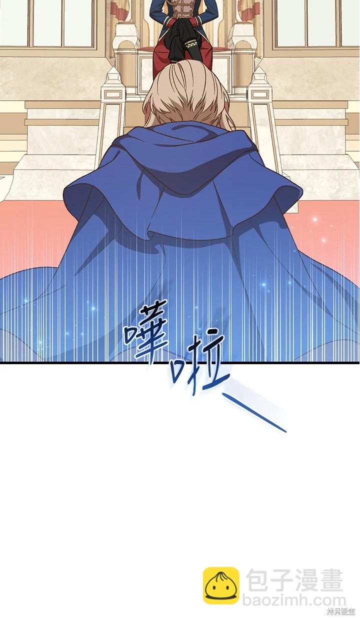 第25话41