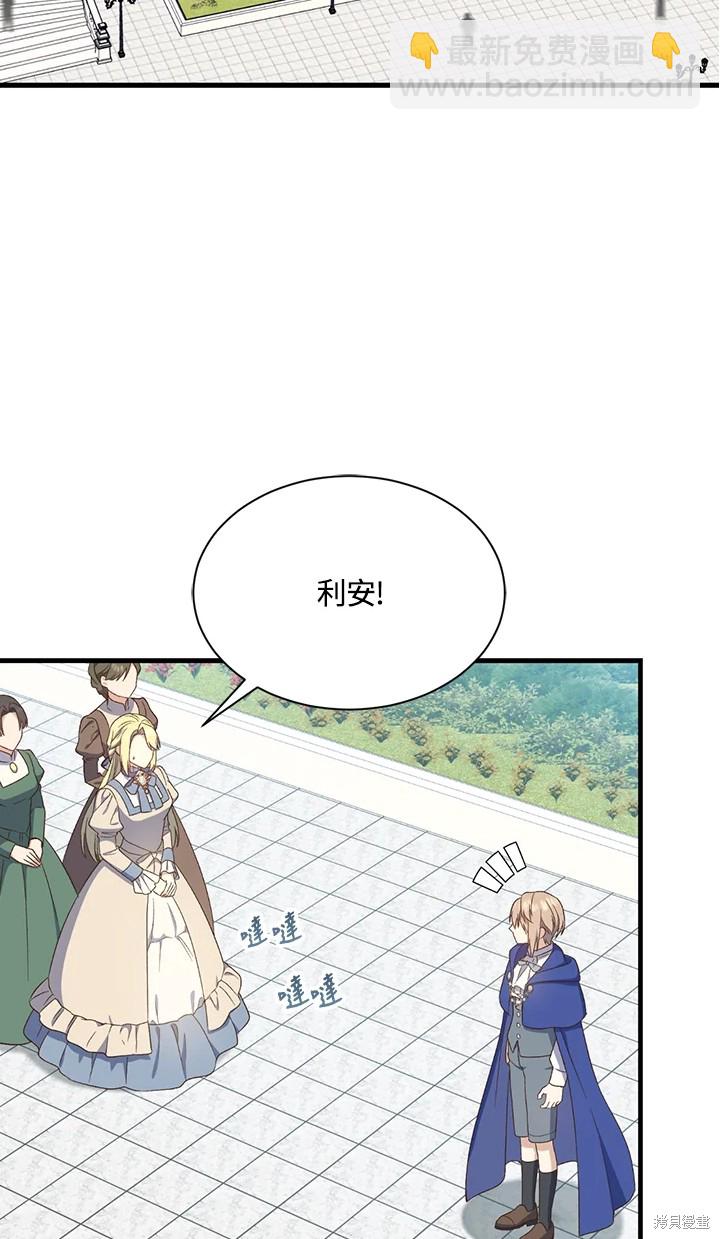 第25话44