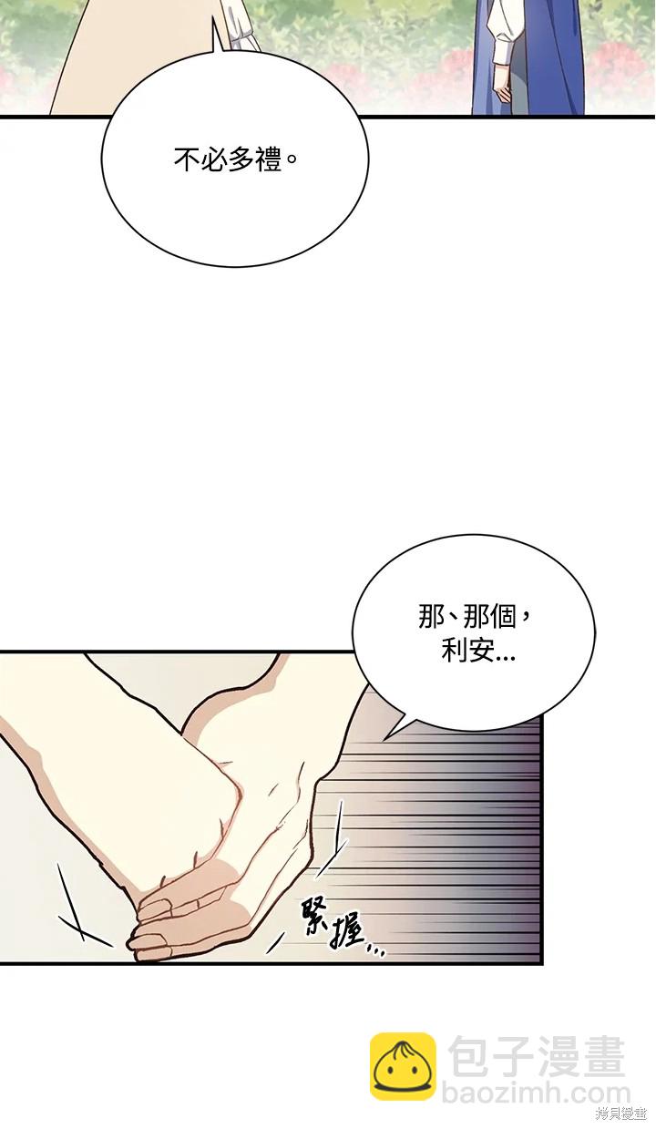第25话50