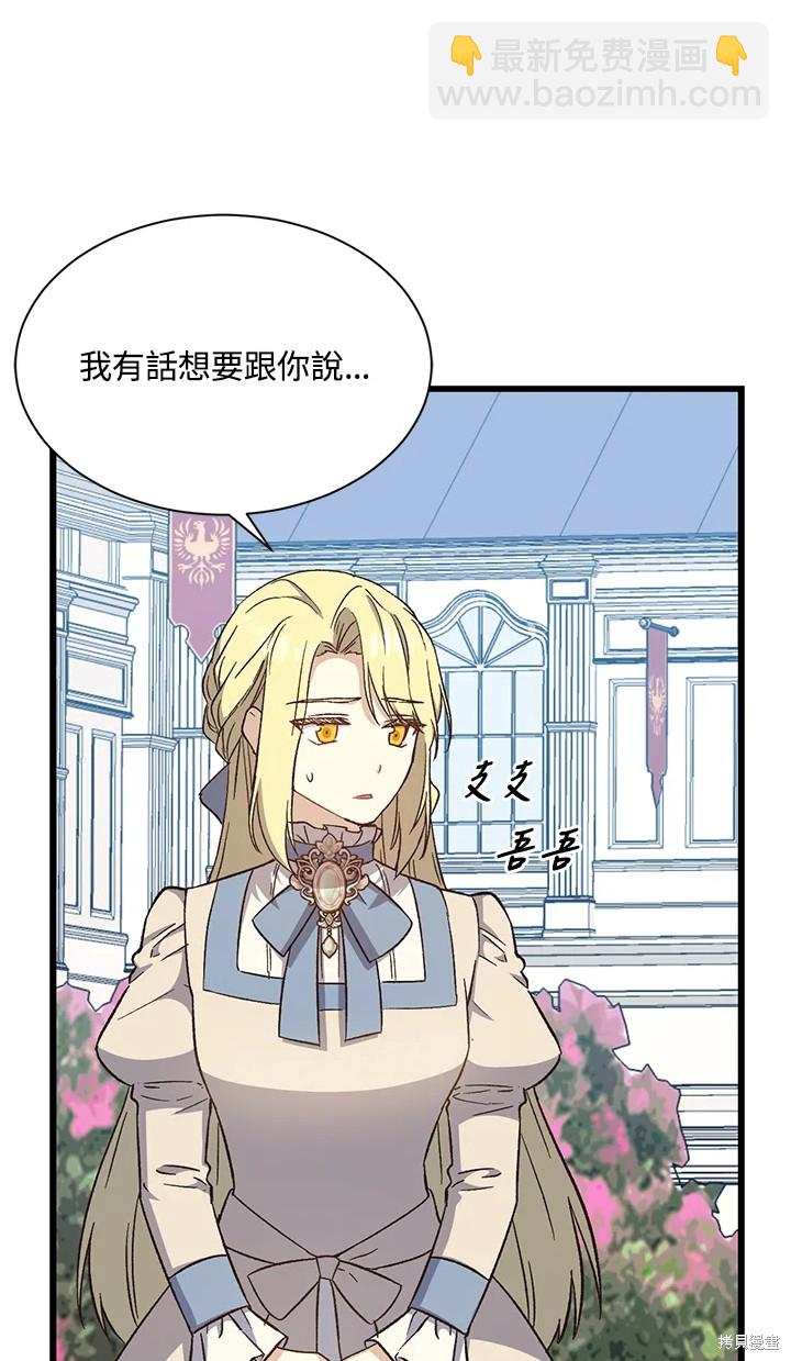 第25话51