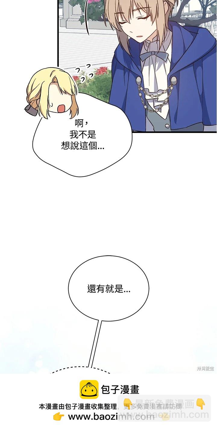 第25话53