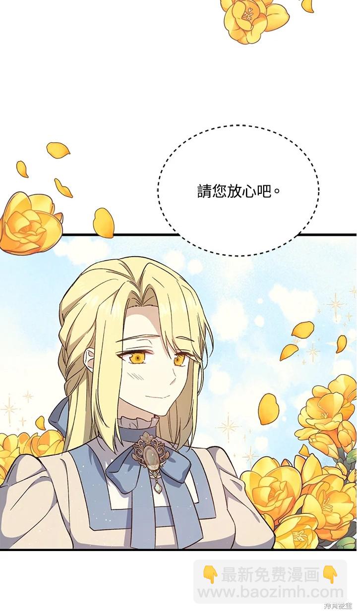 第25话55