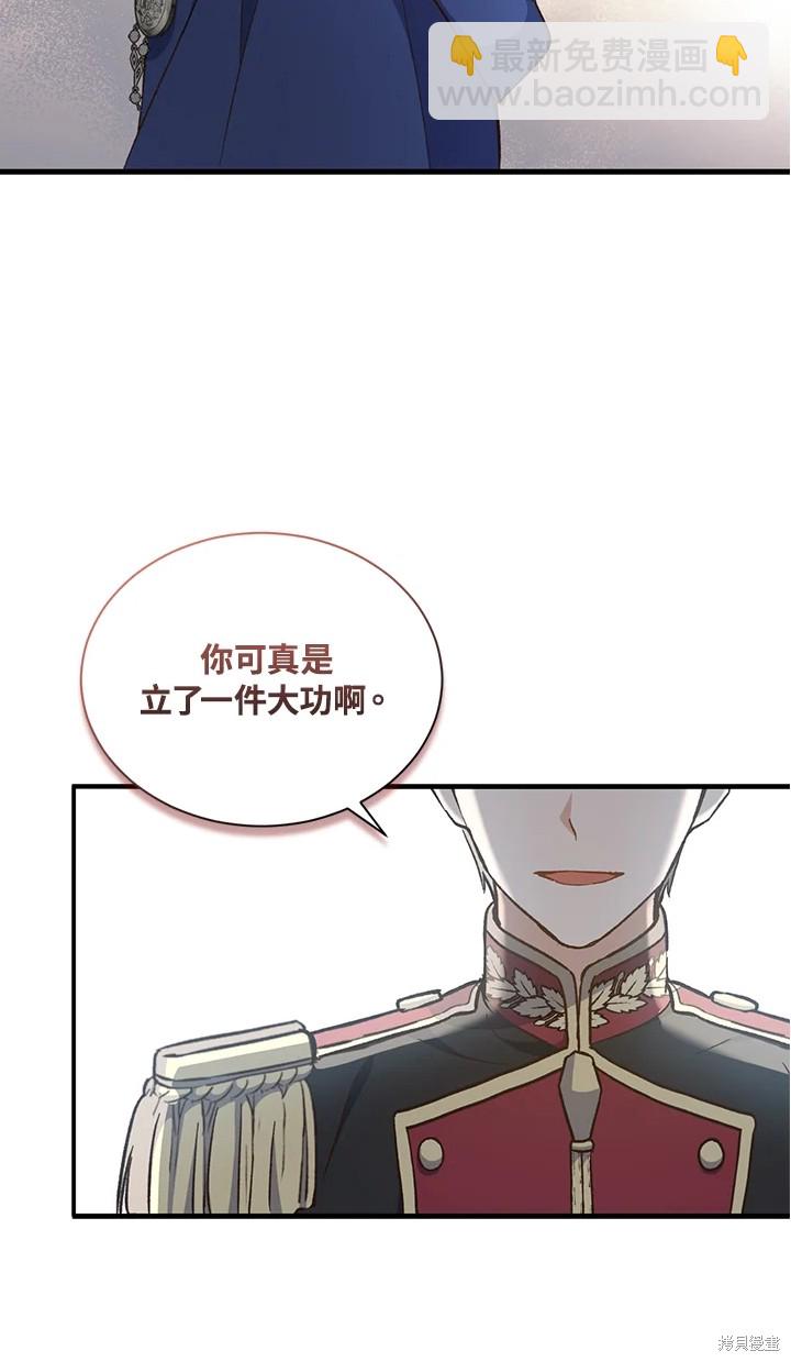 第25话58