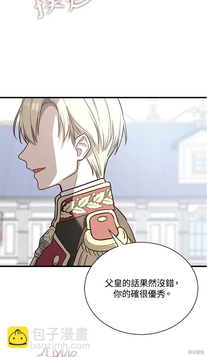 第25话61