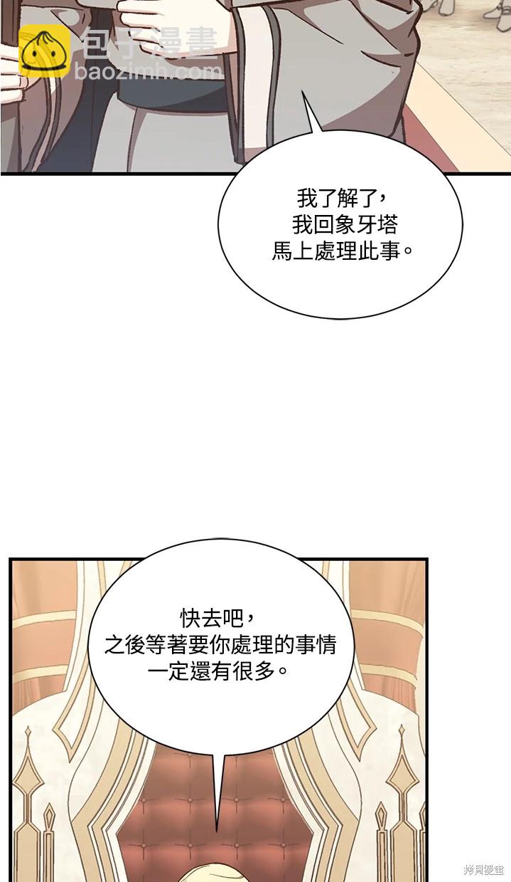 第25话7