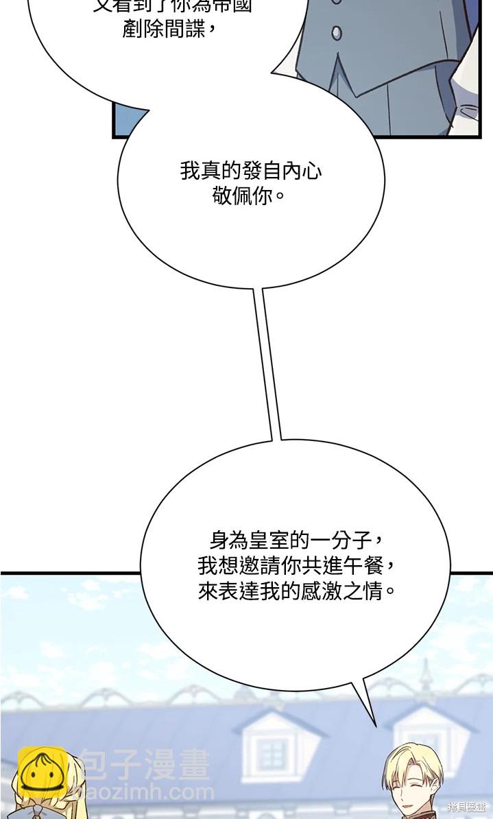 第25话75