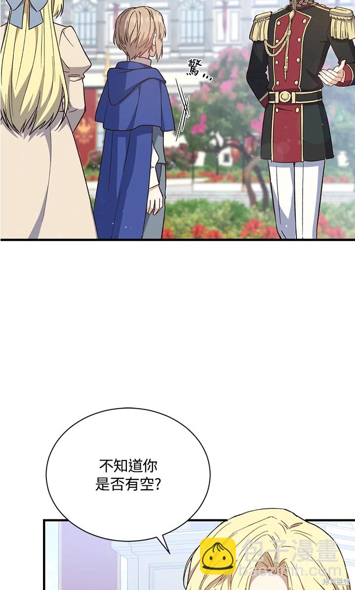 第25话76