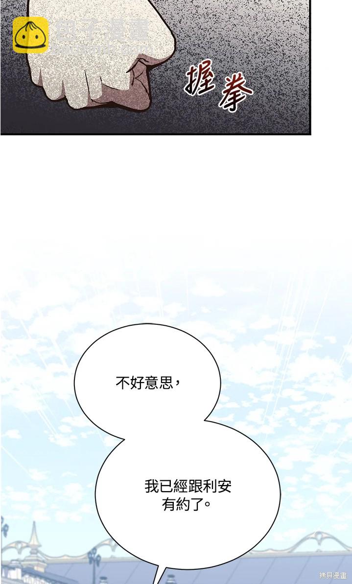 第25话78