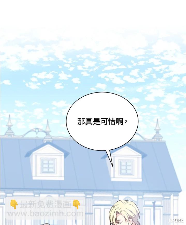 第25话84