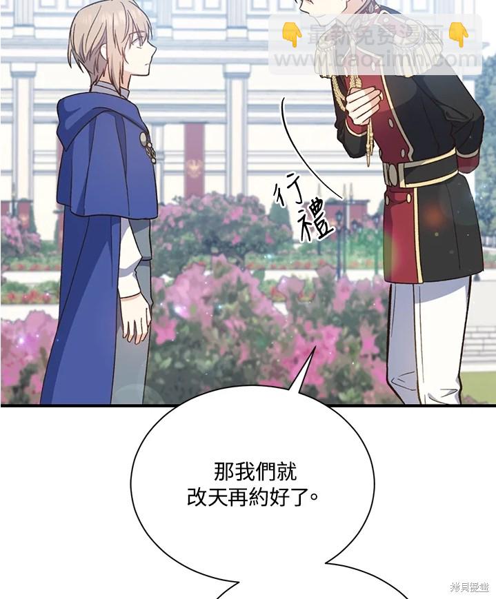 第25话85