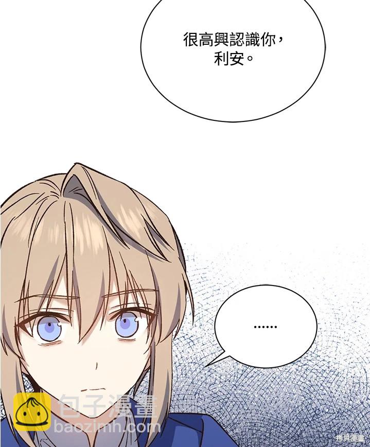 第25话86