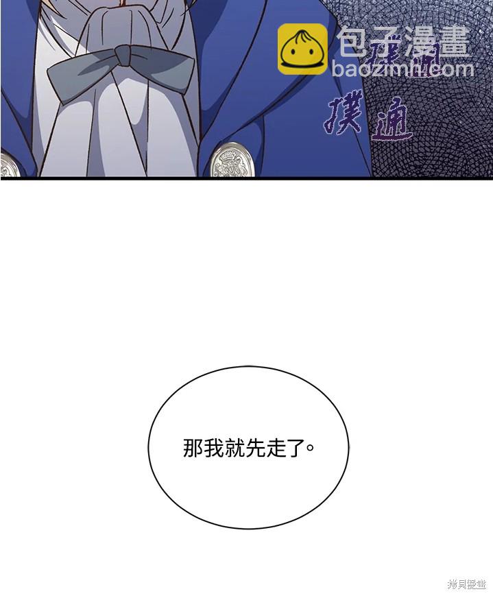 第25话87