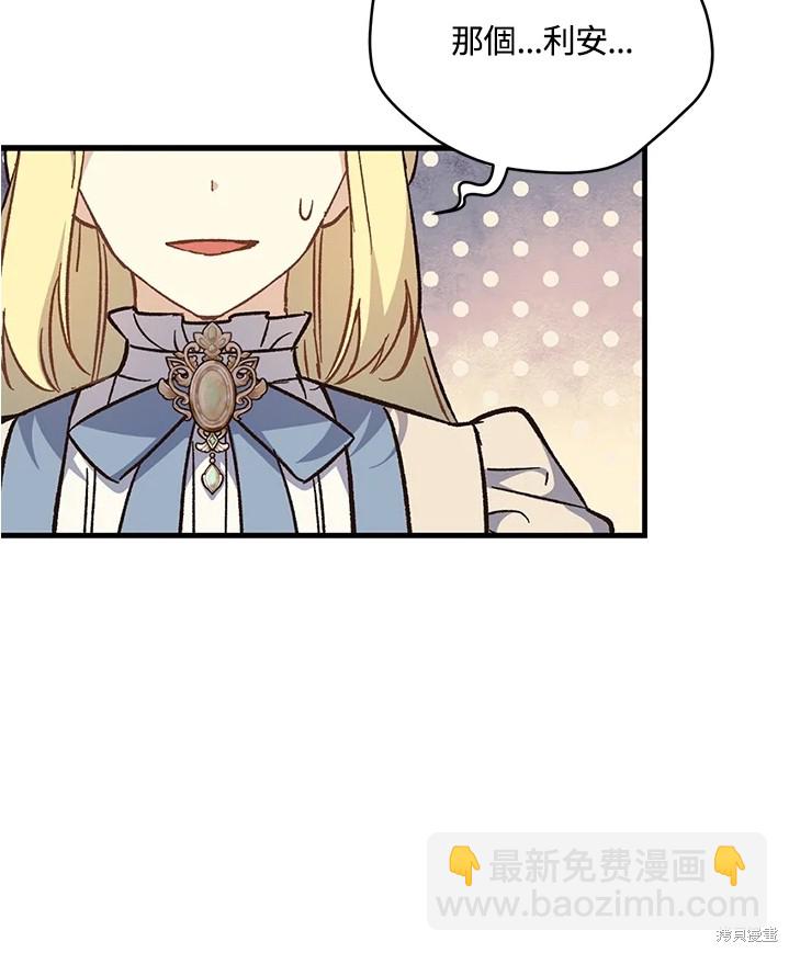第25话91