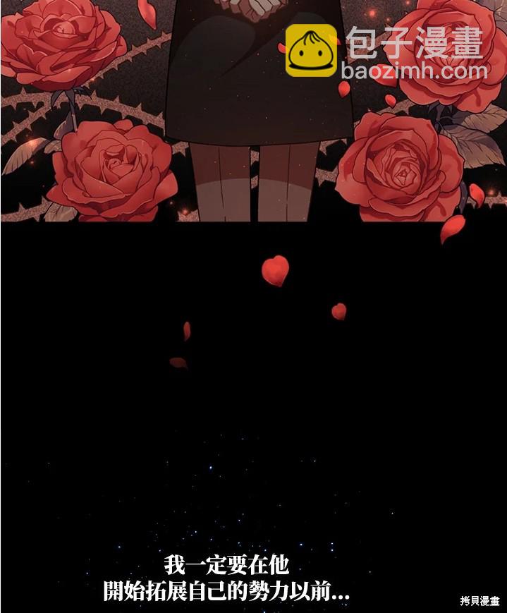 第25话97