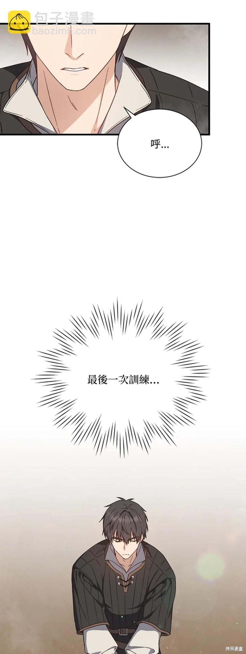 第26话11