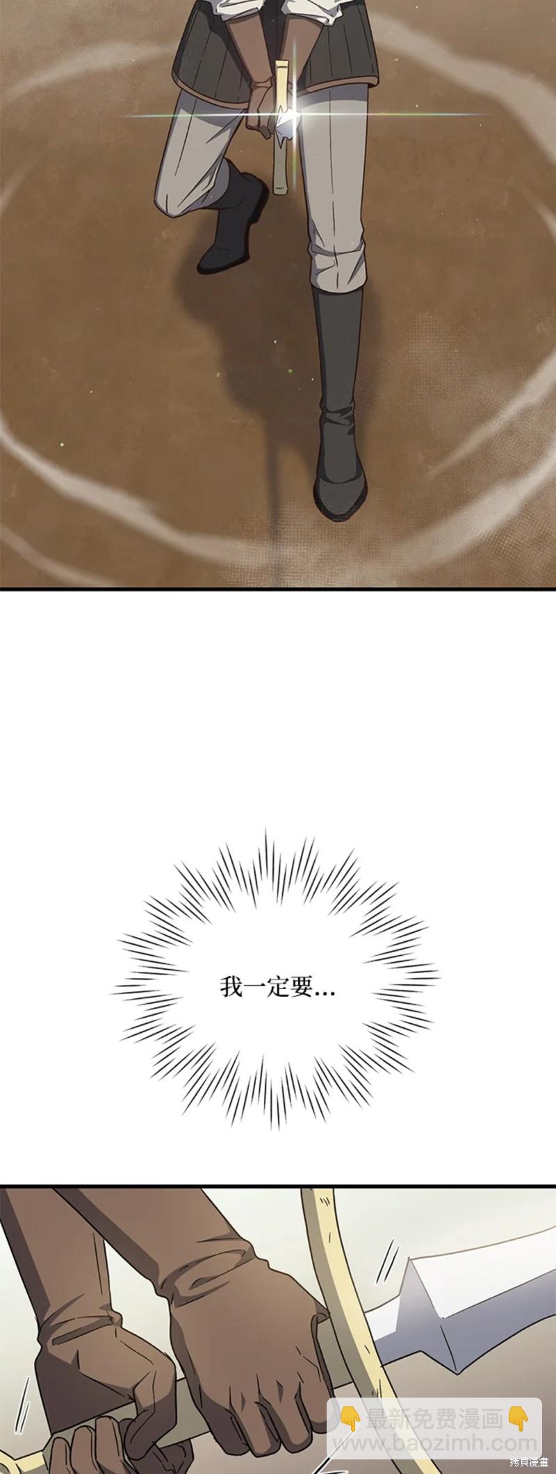 第26话12