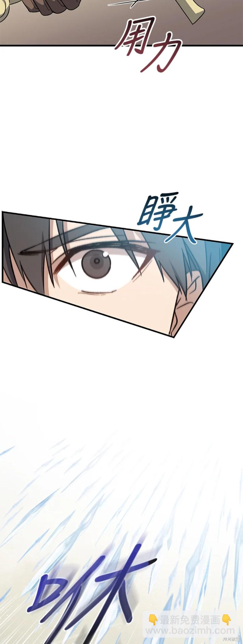 第26话13