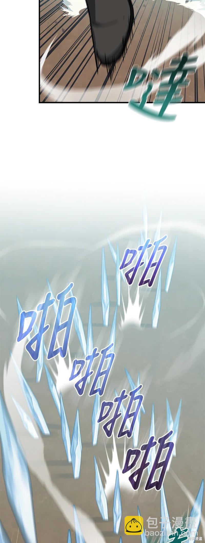 第26话15