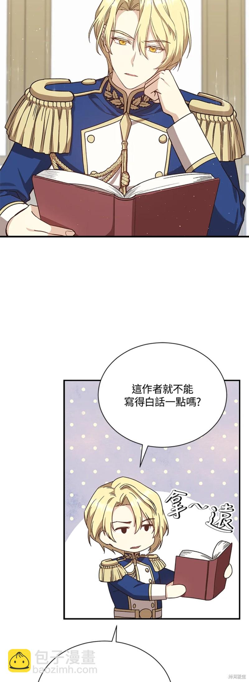 第26话2