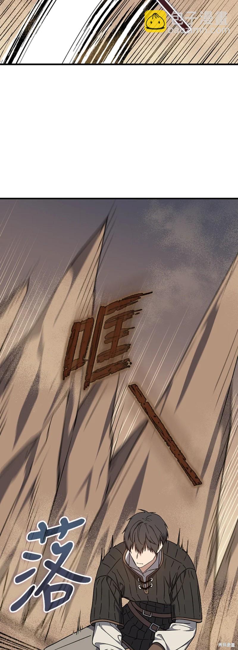 第26话22