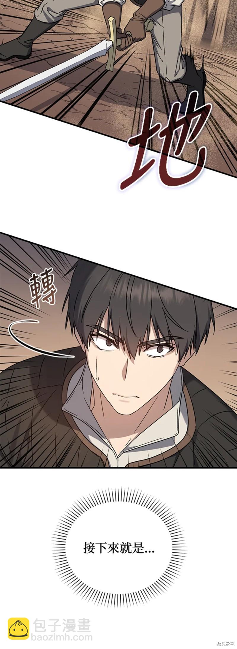 第26话23
