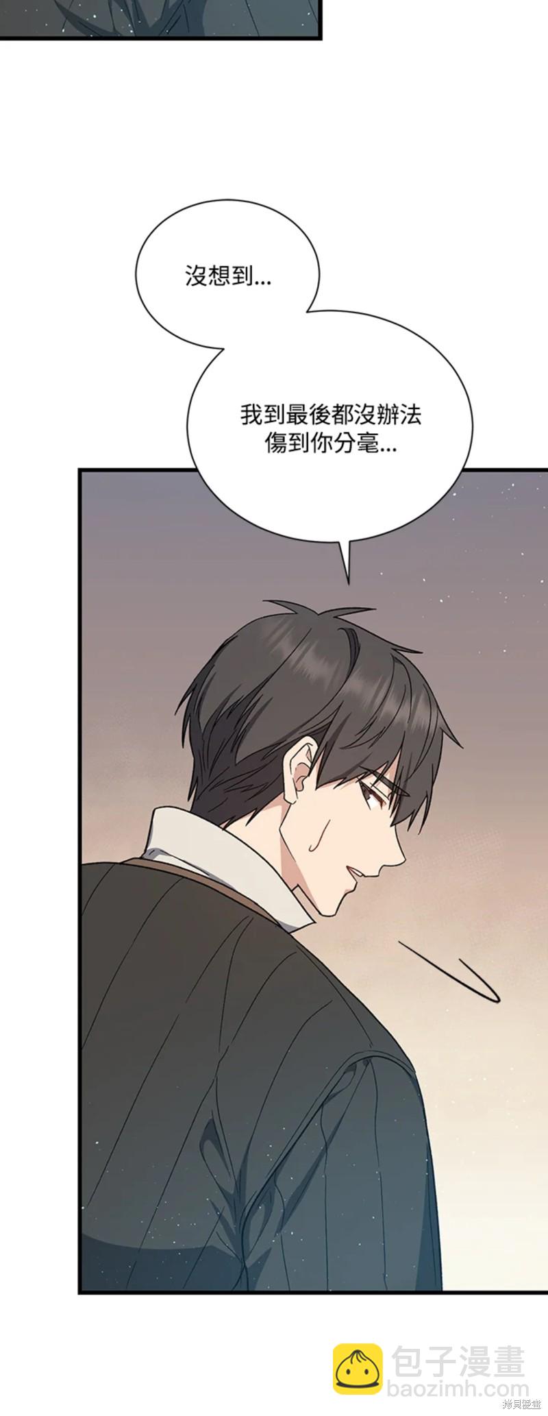 第26话38