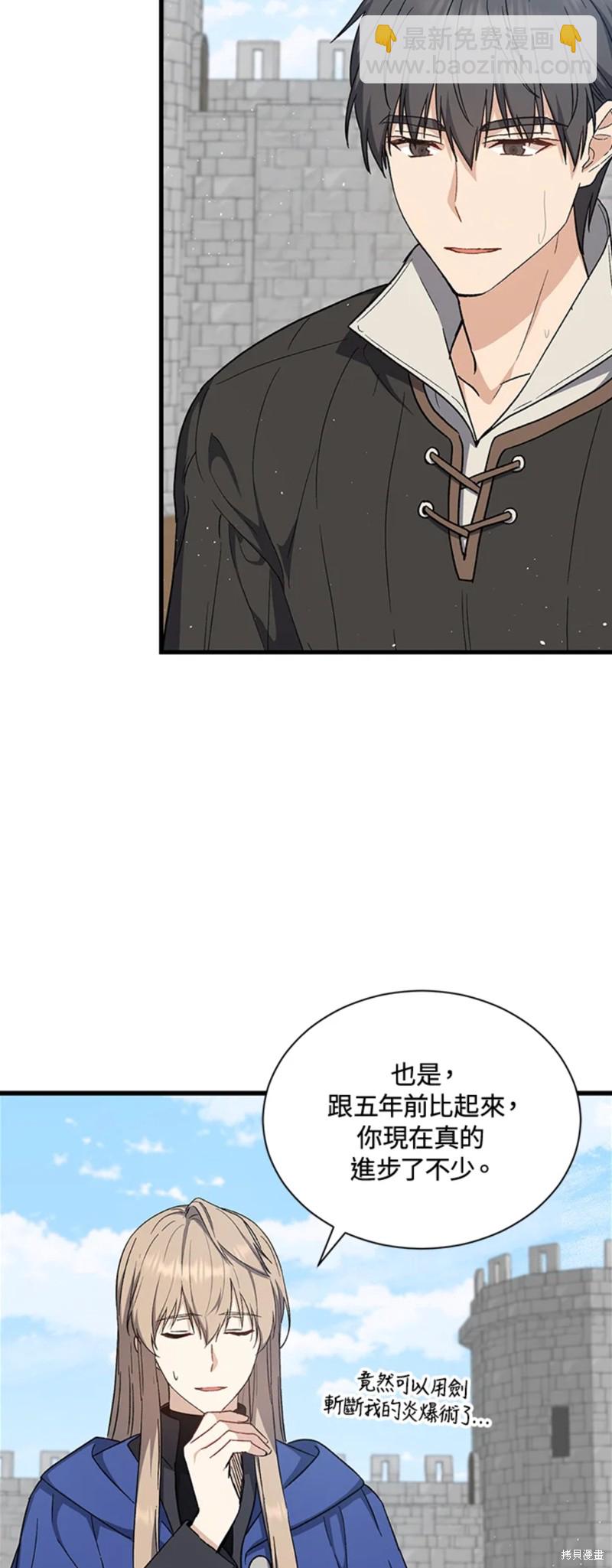 第26话42