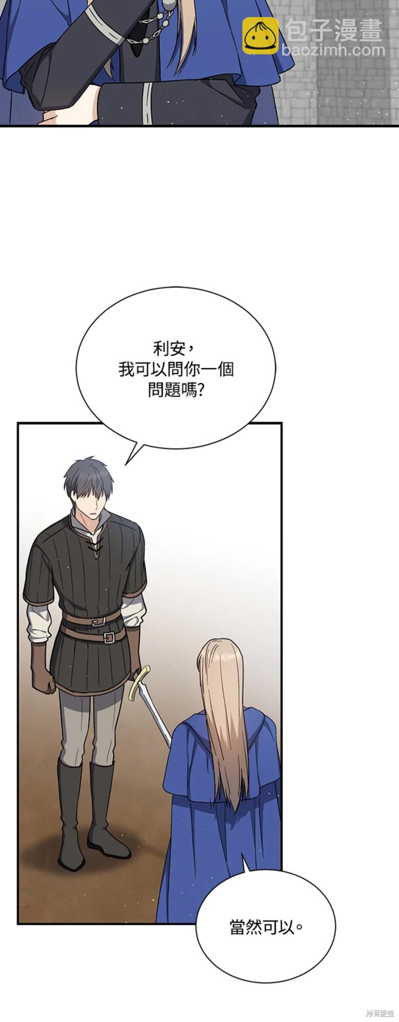 第26话43