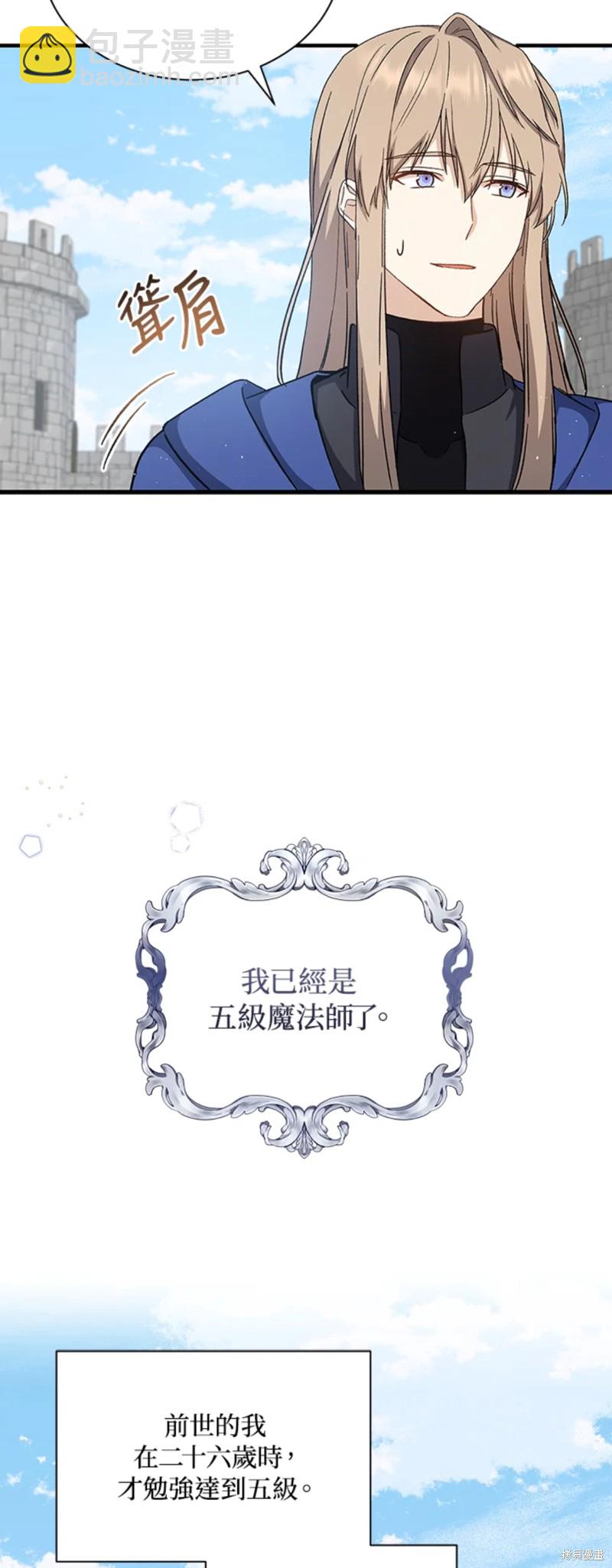 第26话45