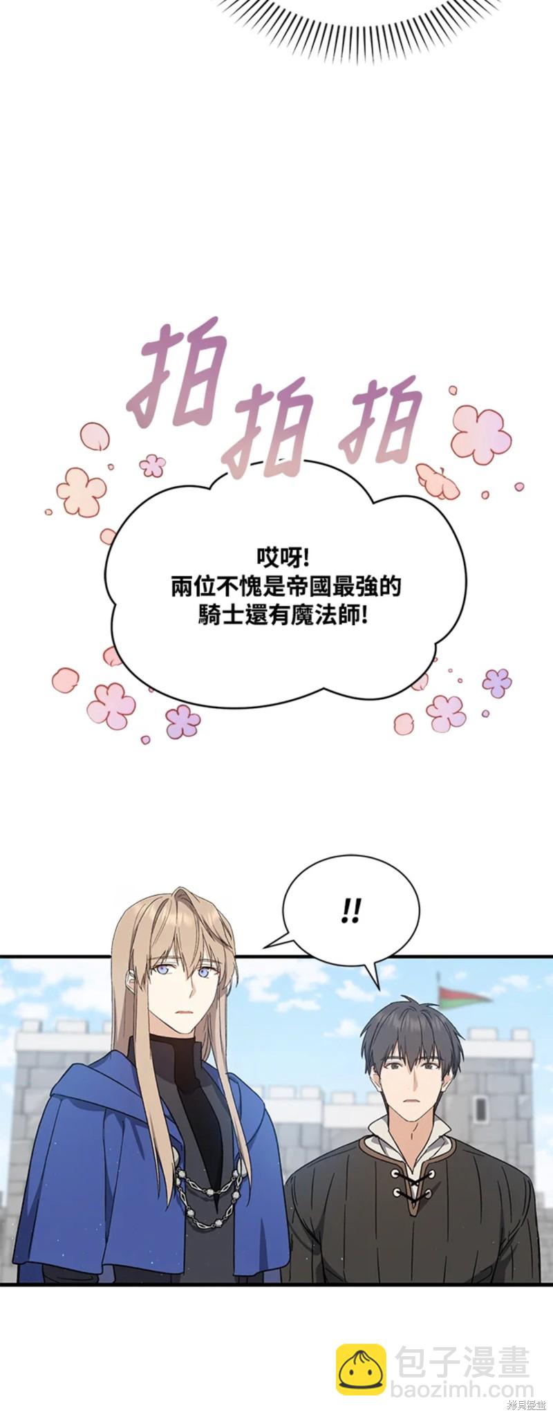 第26话48