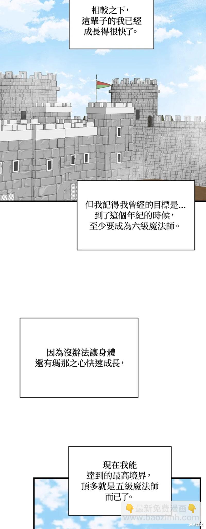 第26话50
