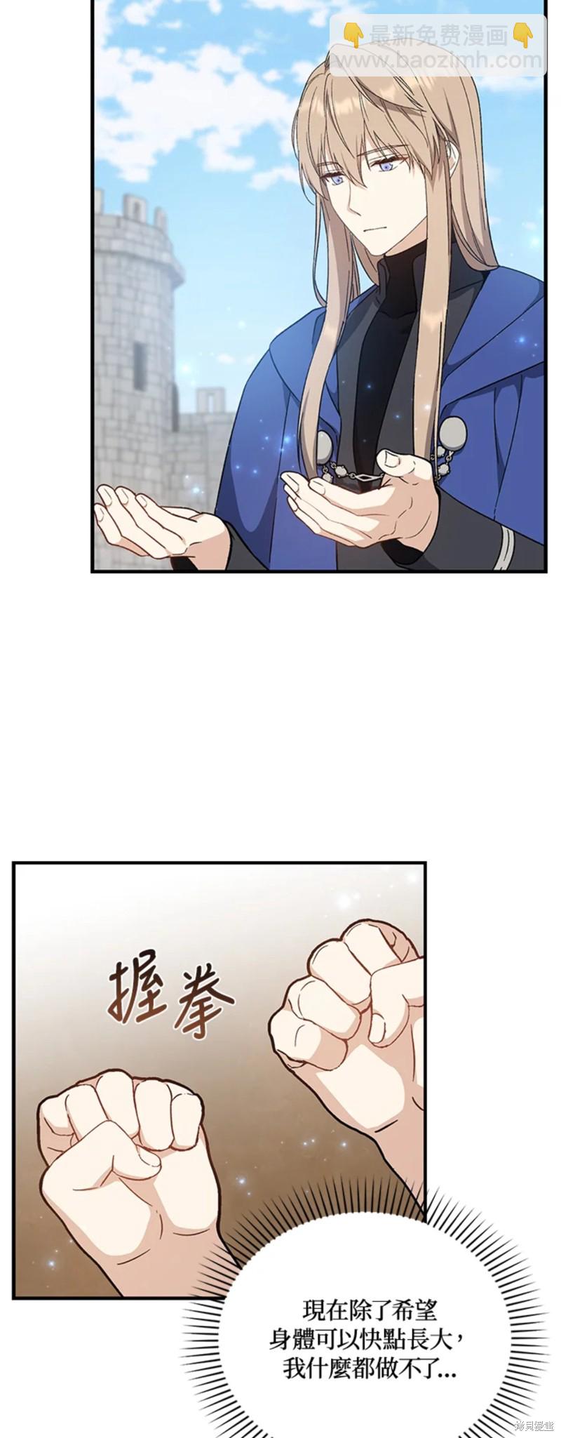 第26话51