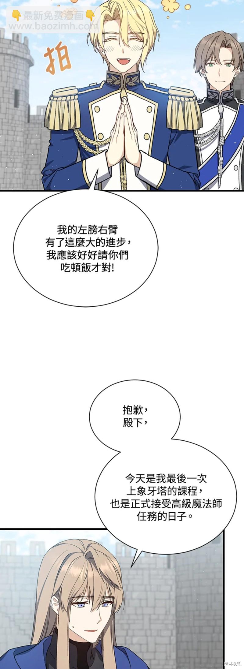 第26话54