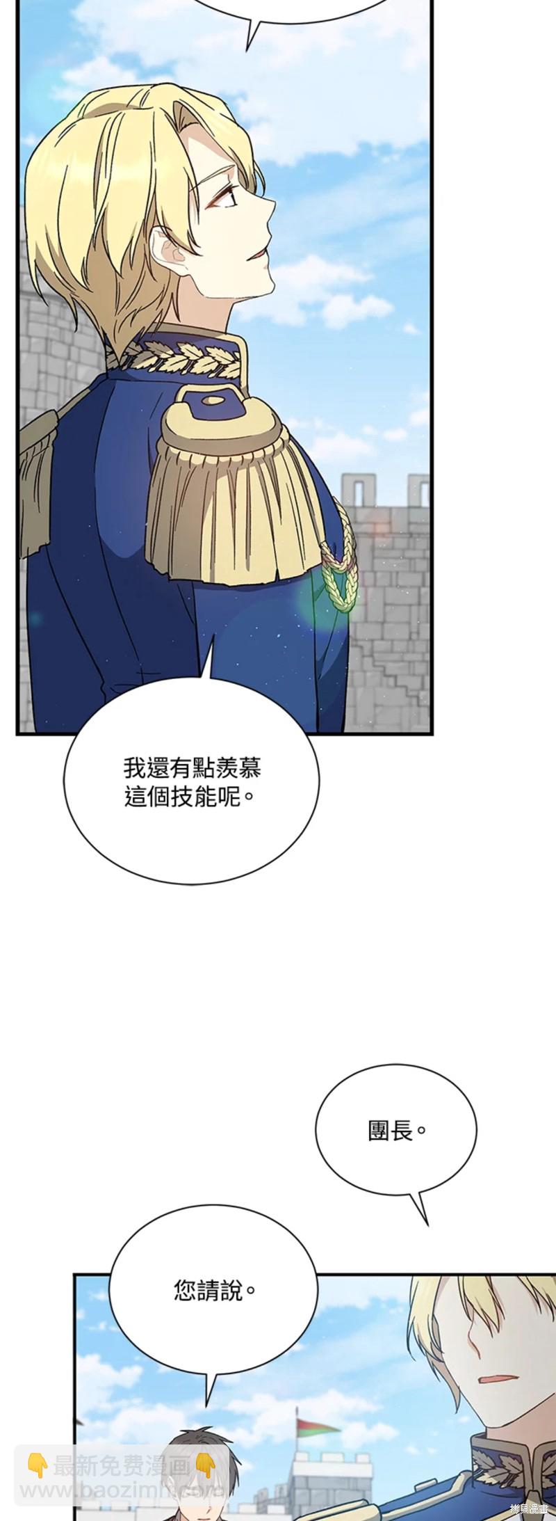 第26话61