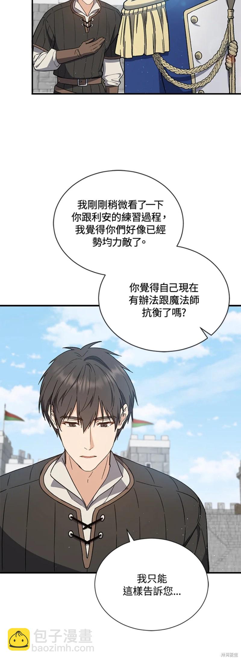 第26话62