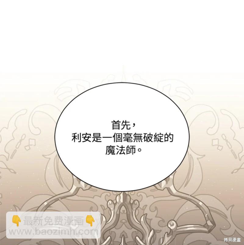 第26话63