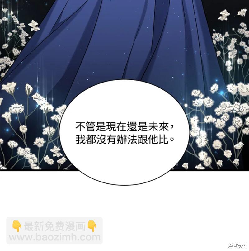 第26话65