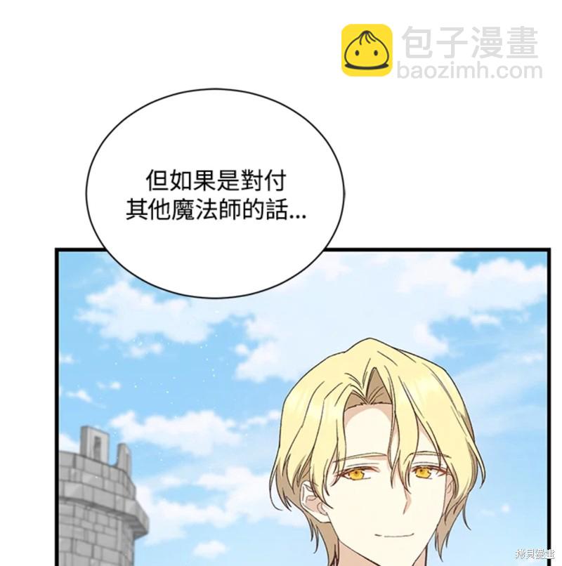 第26话66