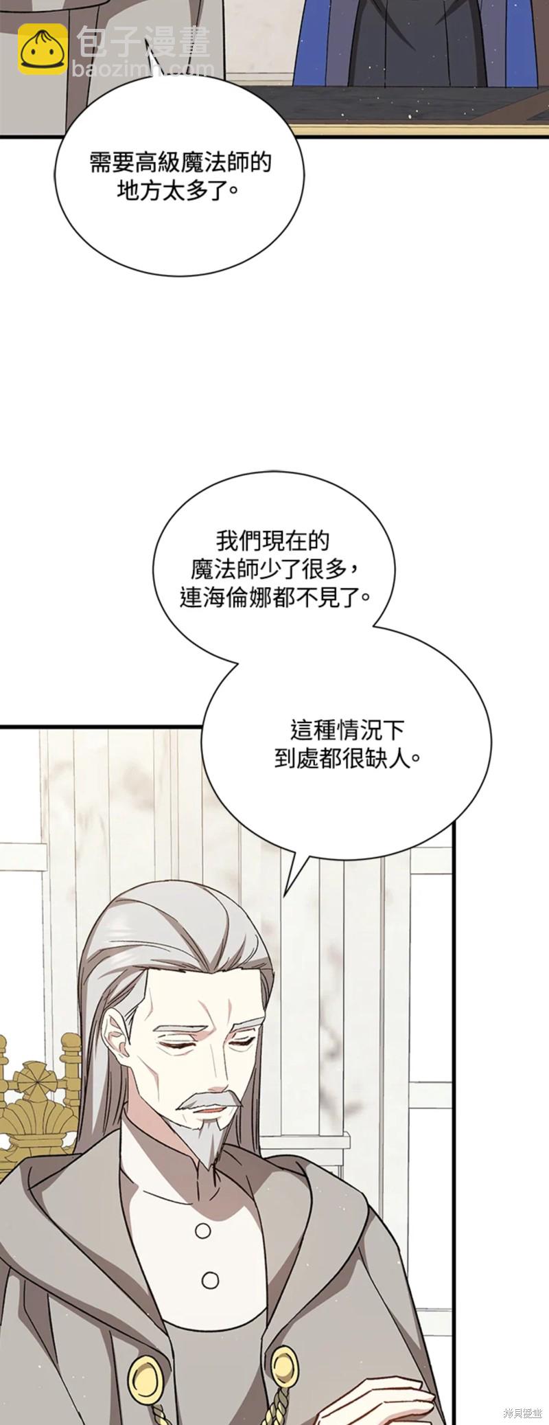 第27话13