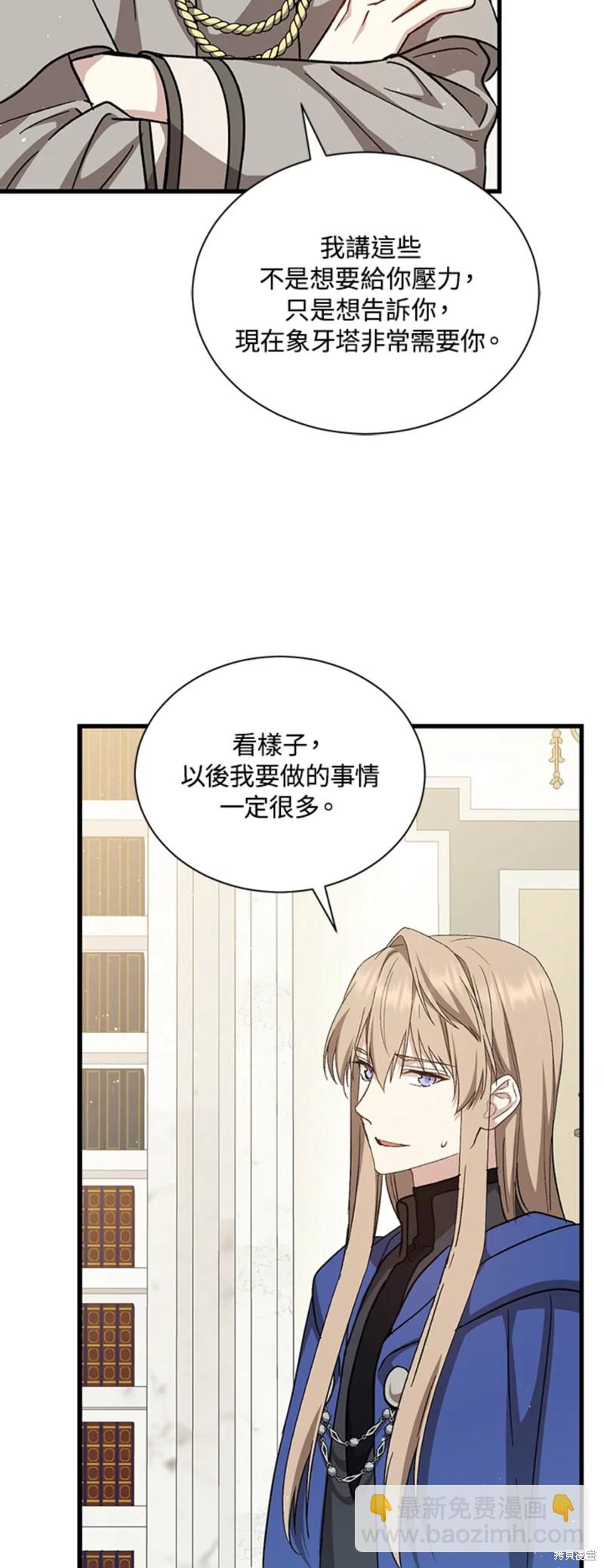 第27话14