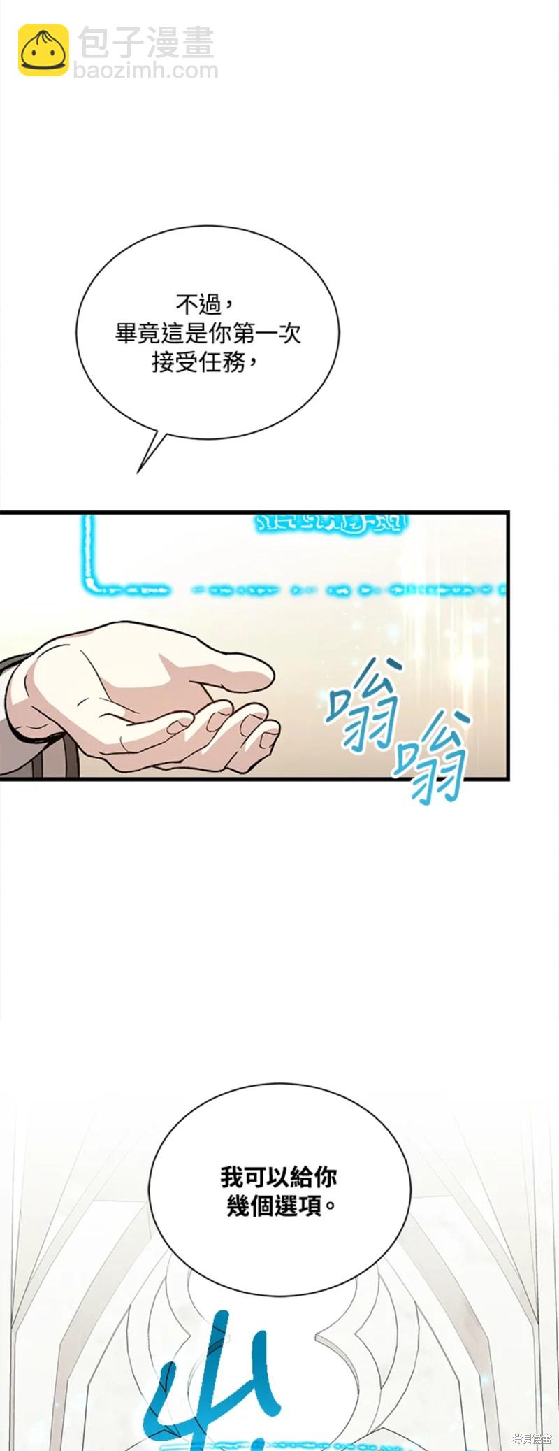 第27话16